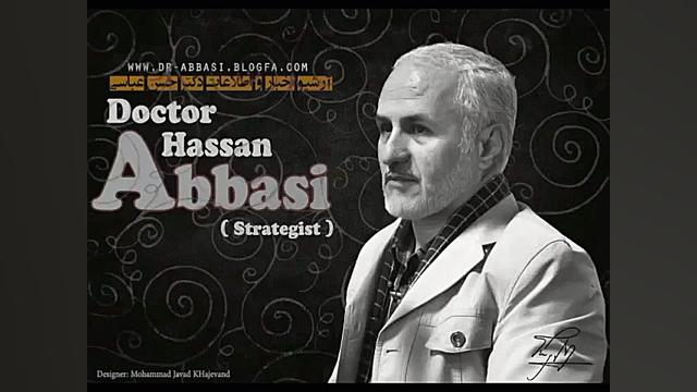 کنایه های دکتر حسن عباسی دربار...