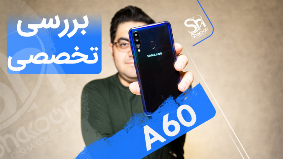 تجربه کاربری گوشی سامسونگ گلکس...