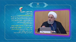 بيانات رئيس محترم جمهور در مور...