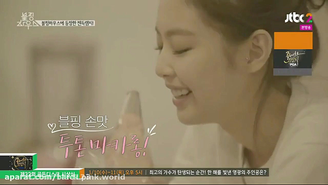 BLACK PINK HUOSEفصل 1 قسمت 4
