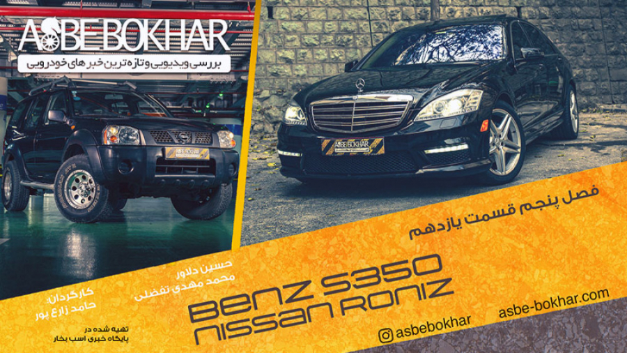 فصل پنجم  قسمت یازدهم: تست و ب...