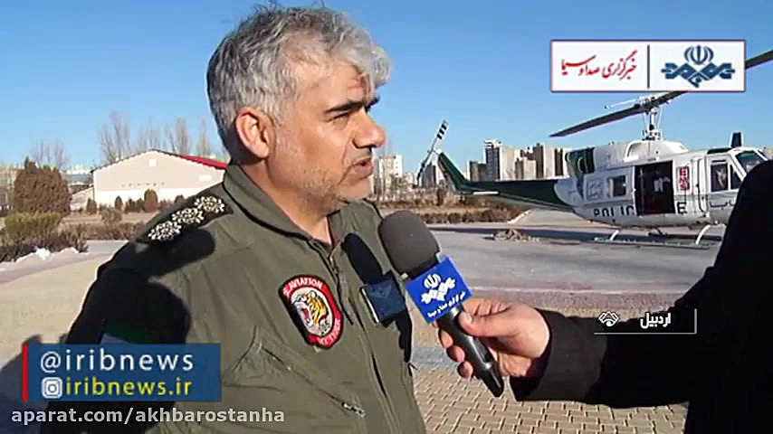 اخرین تلاش ها برای یافتن خلبان...