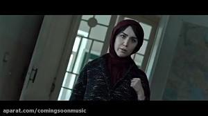 تیزر فیلم سینمایی آشفتگی