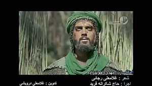 صحنه ی شهادت حضرت عباس(ع) در ف...