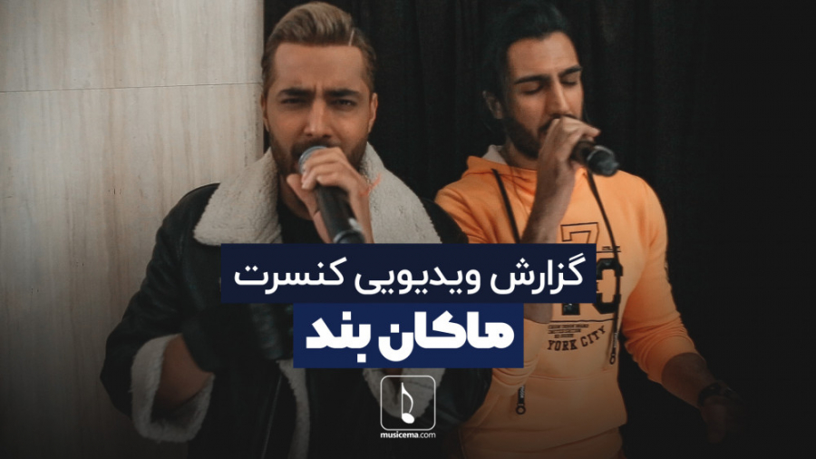 هفت دقیقه متفاوت از آنچه قبلا...