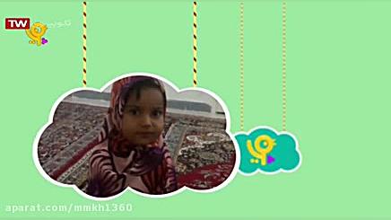 کارتون جشن نماز قسمت 240