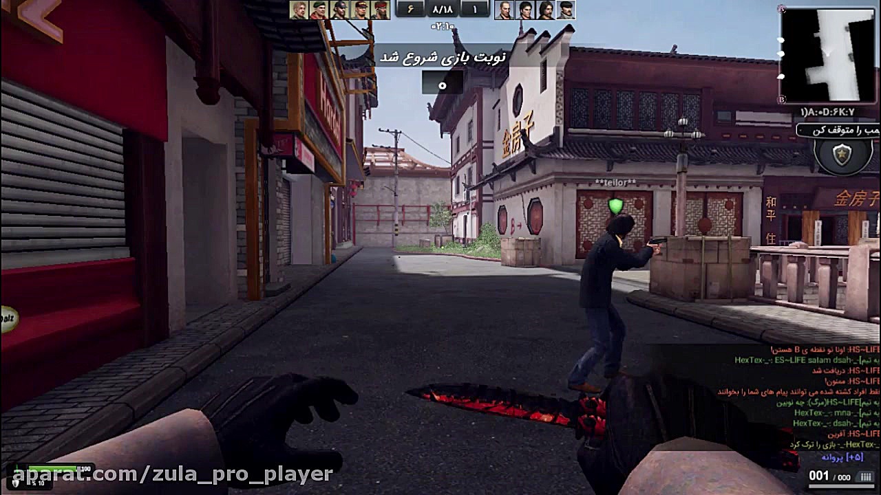 استریم زولا فوق حرفه ای! همراه...