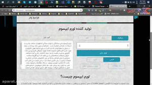 جلسه سوم  آموزش HTML و CSS