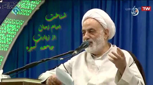 به مناسبت ولادت امام زمان و نی...