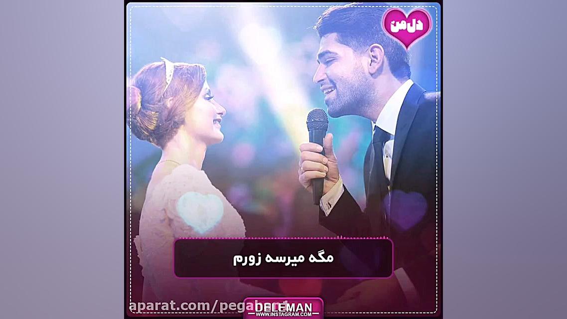 ایوان بنـــــــد  چهــــــل گی...