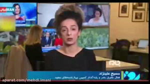 وقتی معصومه ابتکار و نجفی با م...