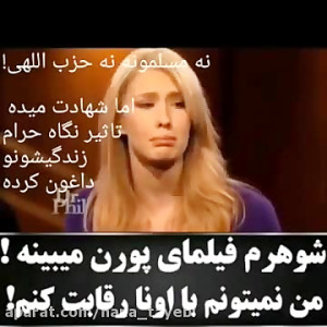 فیلم پورن زندگی خارجی ها رو هم...