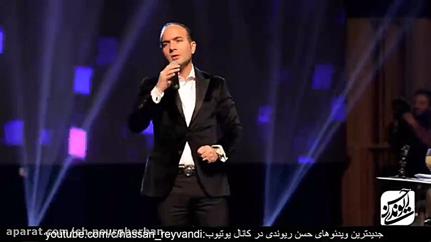 کنسرت کامل حسن ریوندی (حسن کچل...