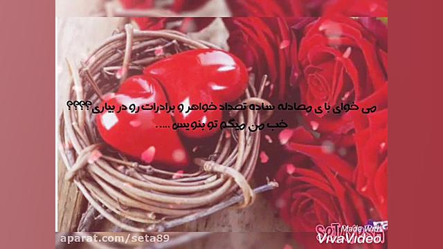 در آوردن تعداد خواهر و برادر ف...