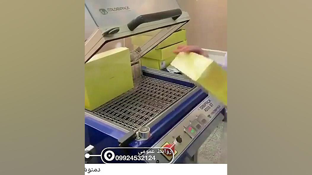 تولید دمنوش لاغری به دست متخصص...