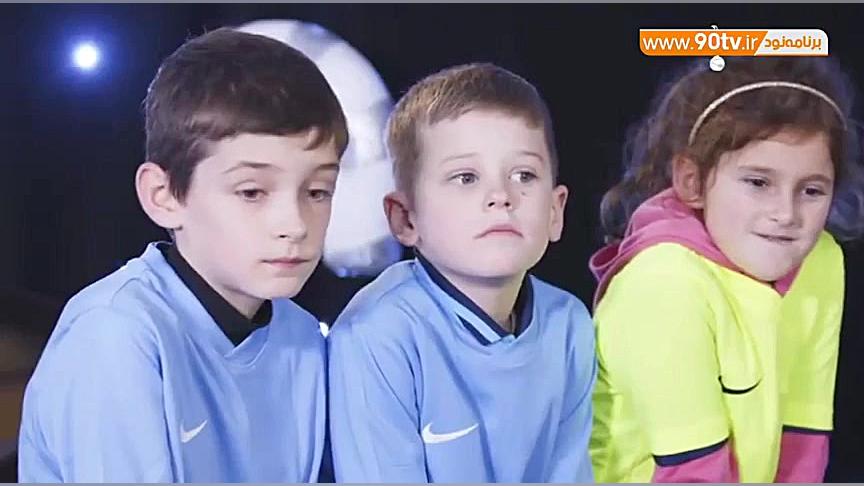 سورپرایز هواداران خردسال توسط...