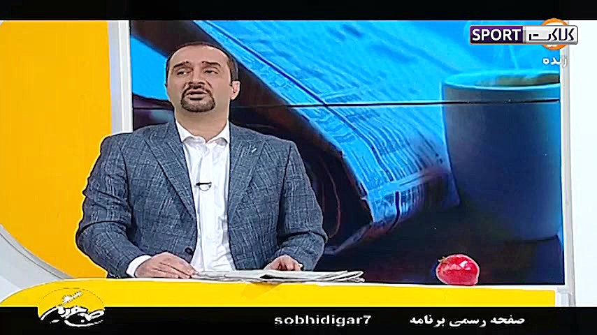 کنایه جالب نیما کرمی به فدراسی...