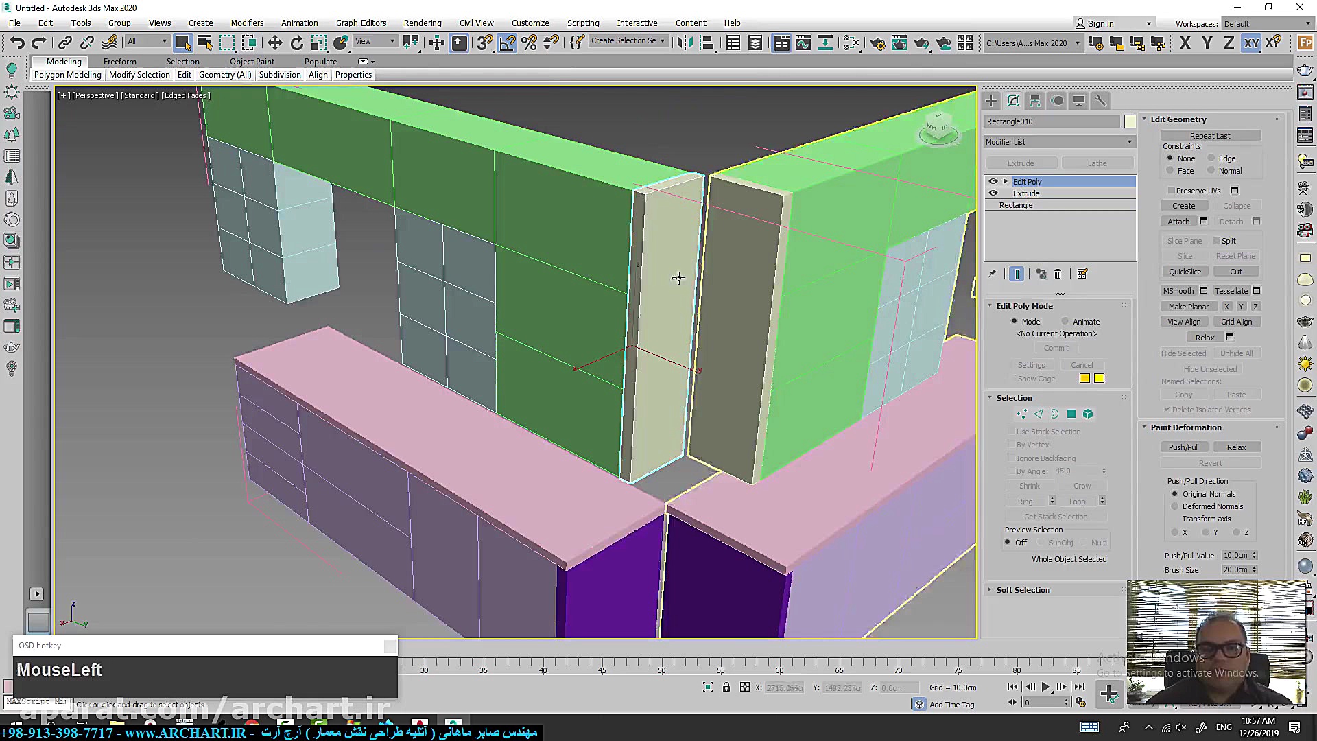 آموزش &laquo; تری دی مکس &raqu...