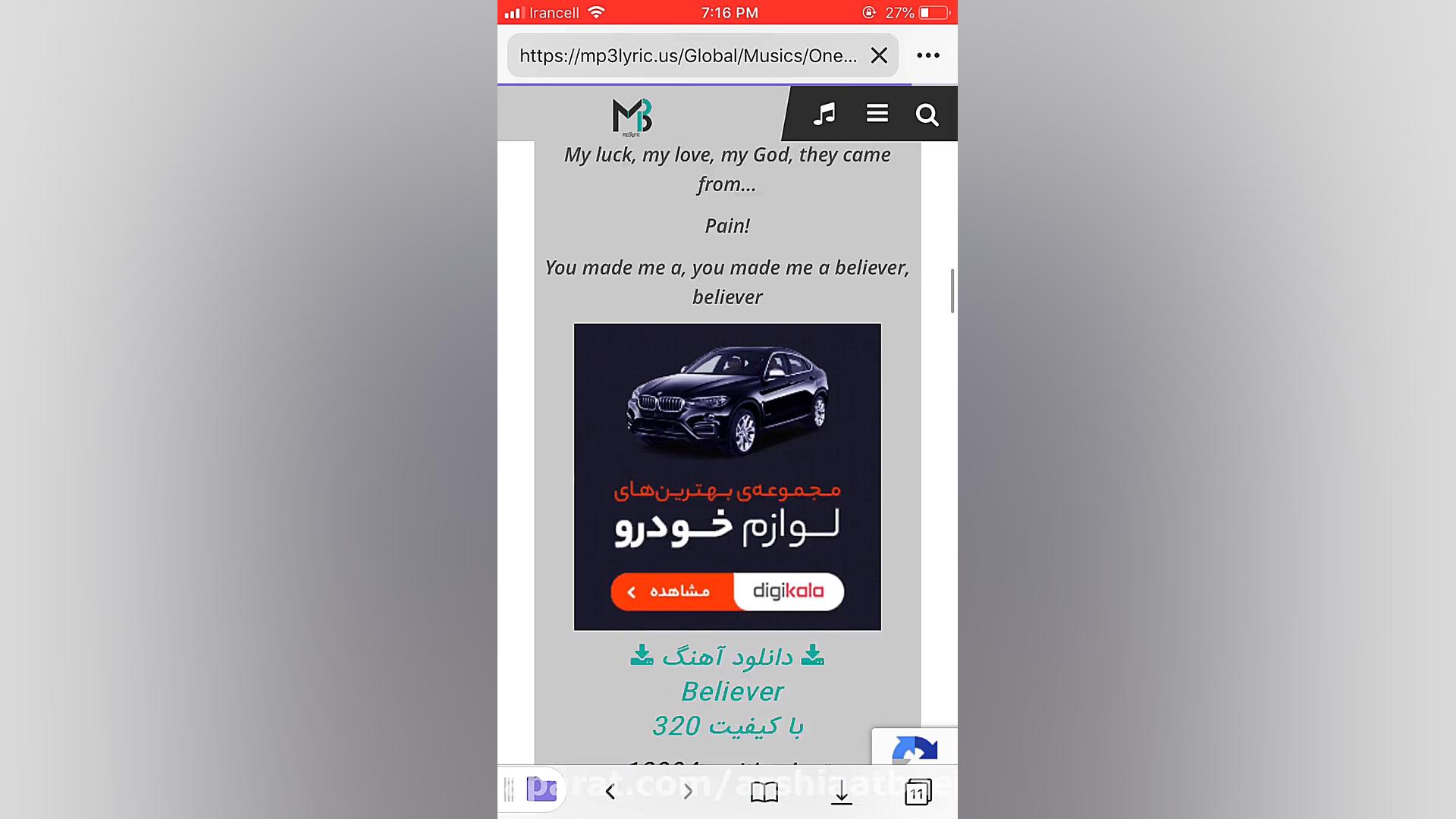 چگونه در آیفون آهنگ و ویدیو دا...