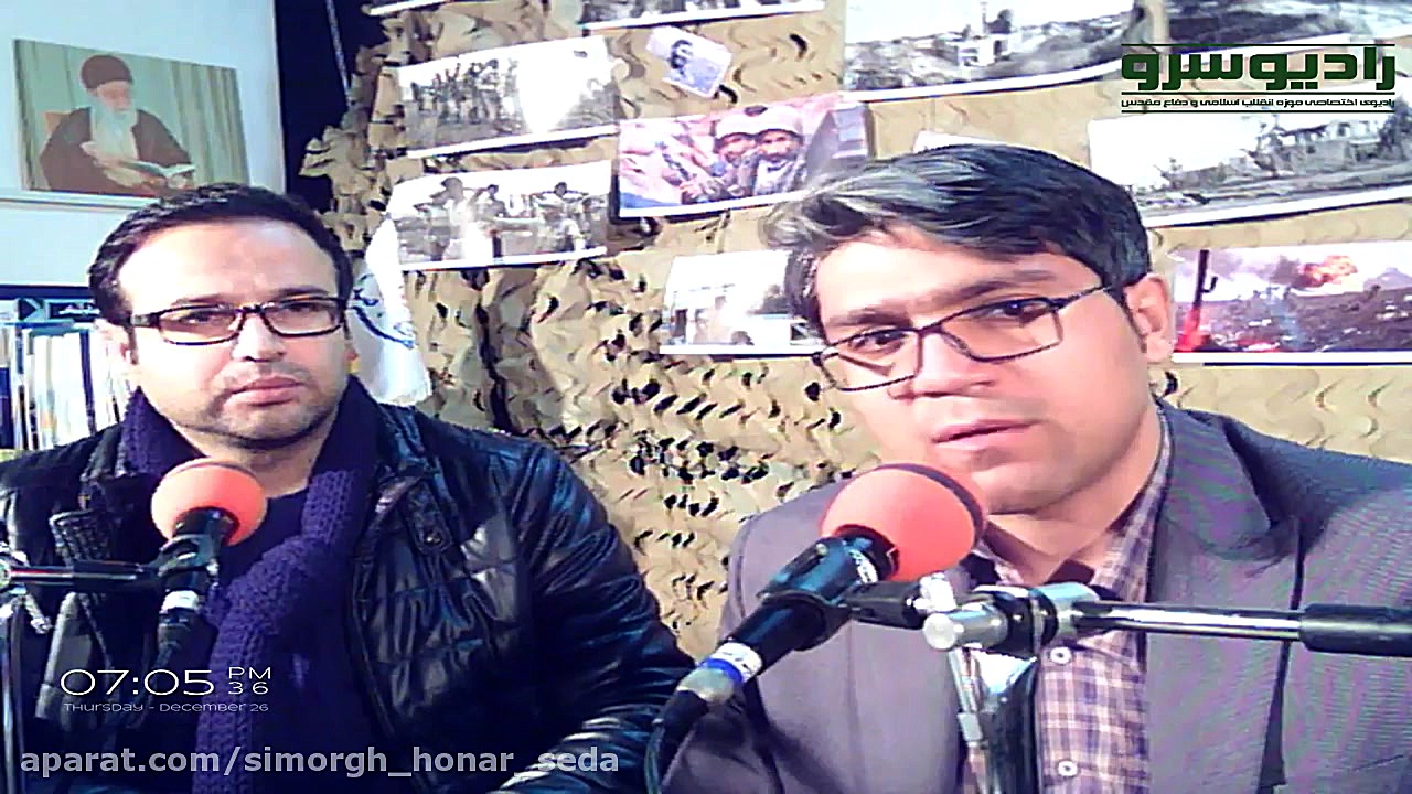 ابوالفضل افروزی و ارسلان طریقت...