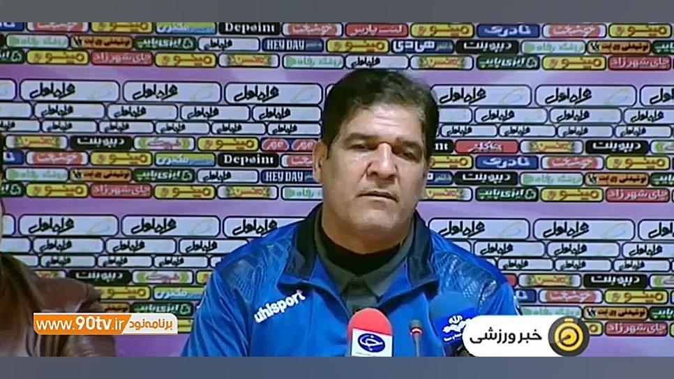 پیش بازی و حواشی قبل از دیدار...