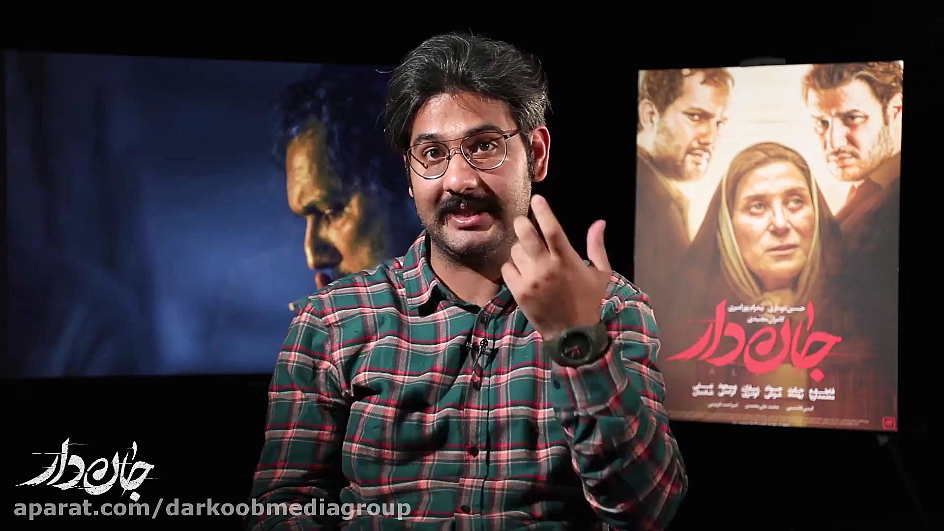 کارگردان&zwnj;های جوان &laquo;...