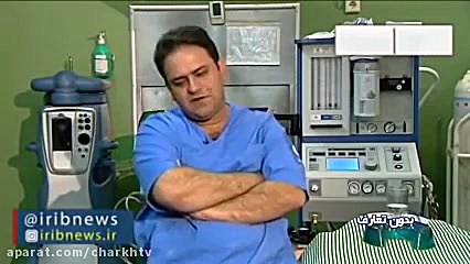 جراح جوان مغز و اعصاب که مجانی...