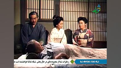 سریال سالهای دور از خانه (اوشی...