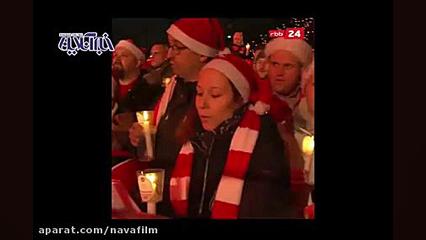 جشن کریسمس ۳۰هزار نفری هوادارا...