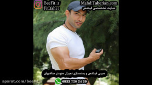 کراس اور(تنظیم برنامه فیتنس و...