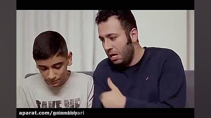 علی صبوری و خانمش جدید : باج گ...