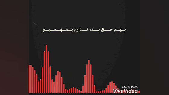 تکست گرافی اینجانب از شایع