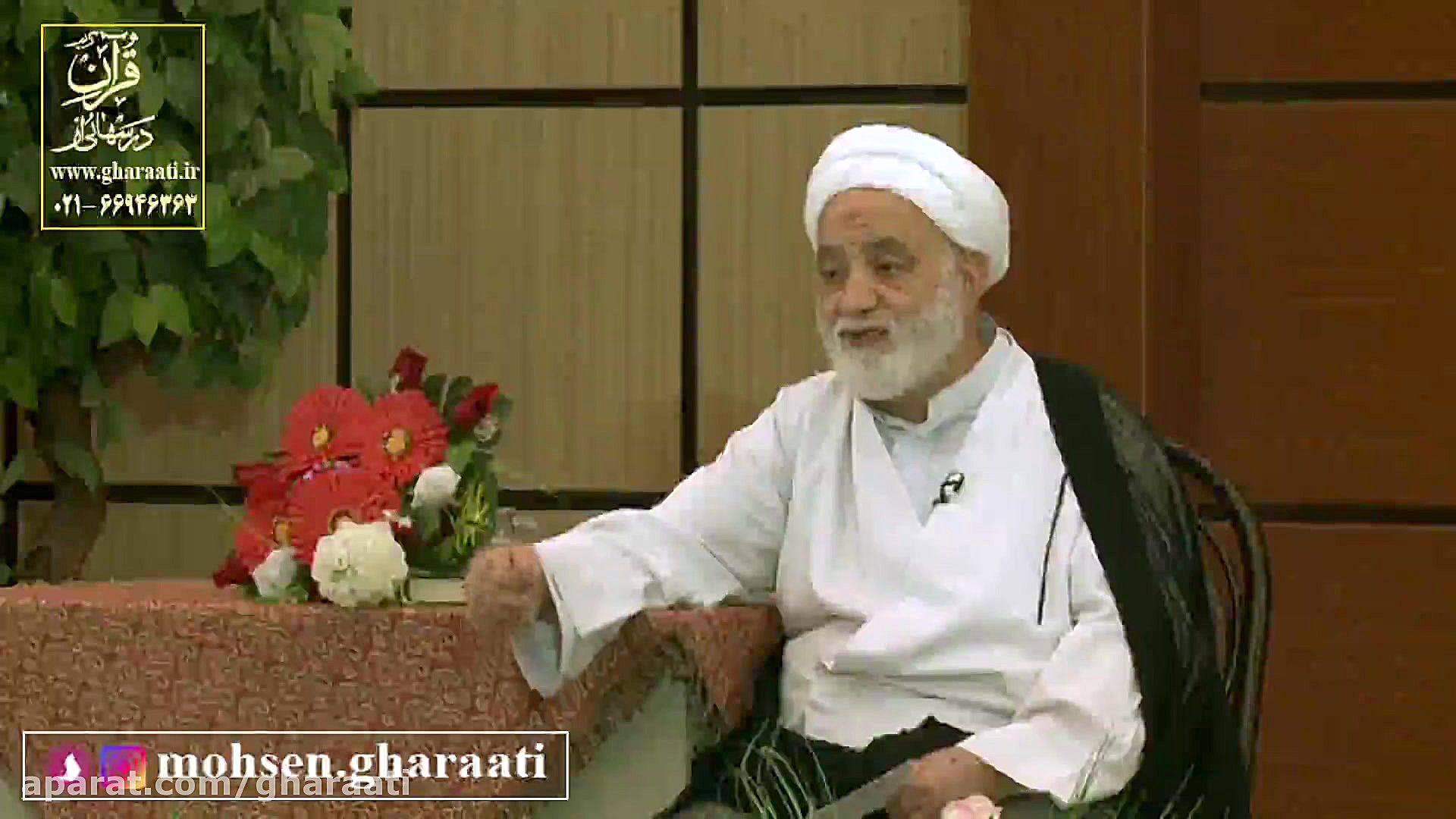 قرائتی  ملاک های توحید در زندگ...