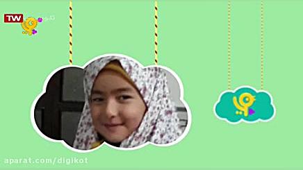 جشن نماز  قسمت ۲۴۳