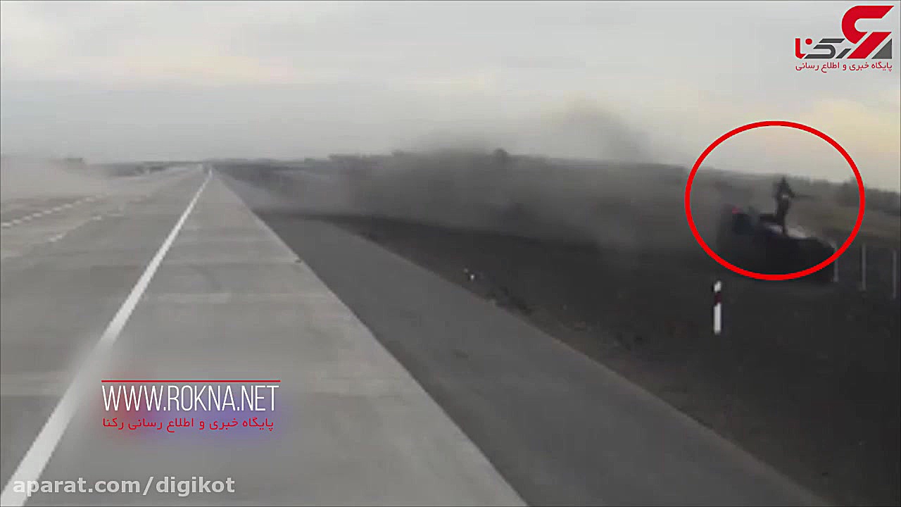 لحظه پرتاب راننده به آسمان از...