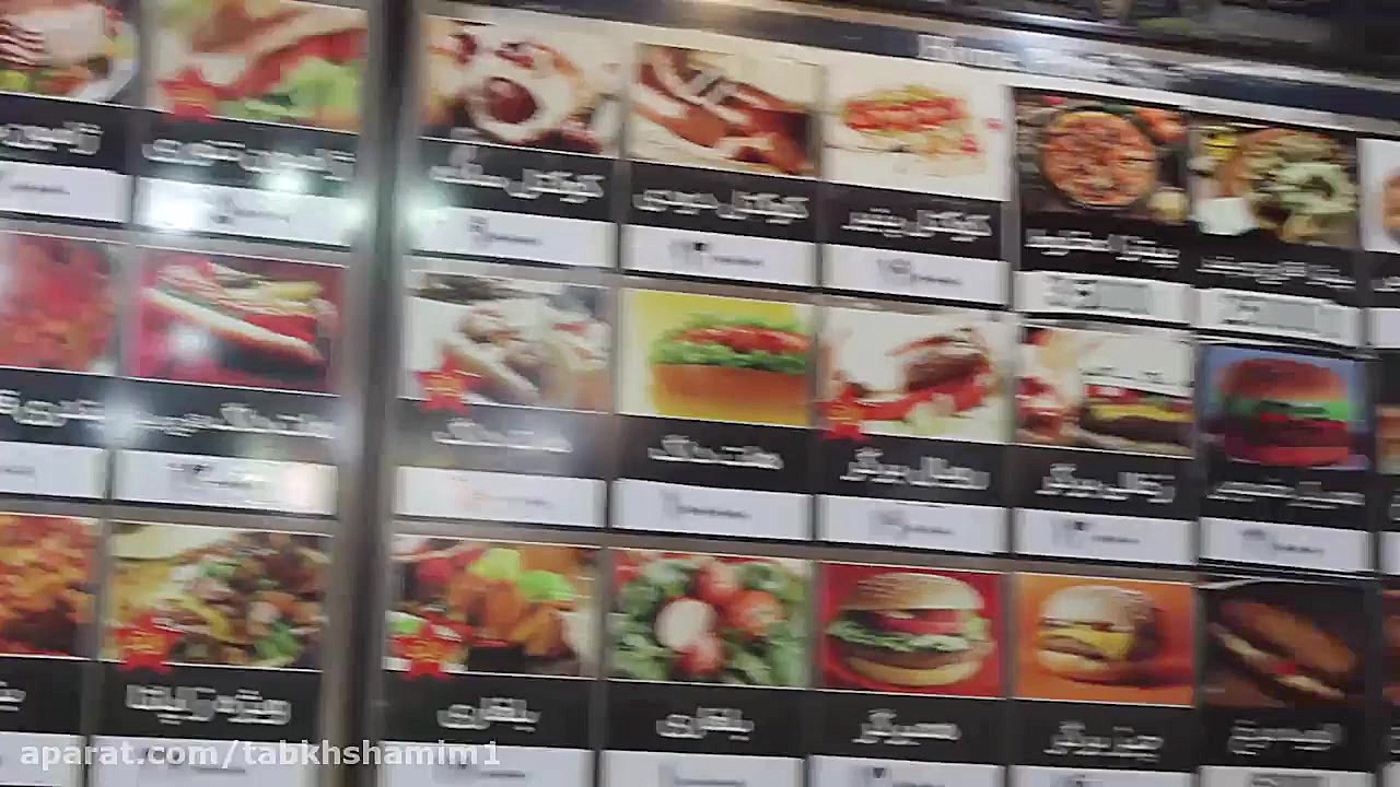 چاقو کباب ترکی