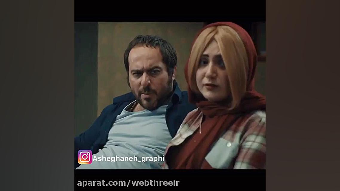 سکانس برتر فیلم سینمایی آستیگم...