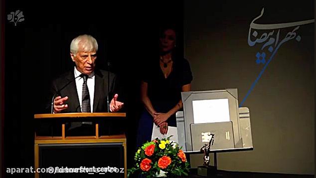 اسطوره های کهن | بهرام بیضایی