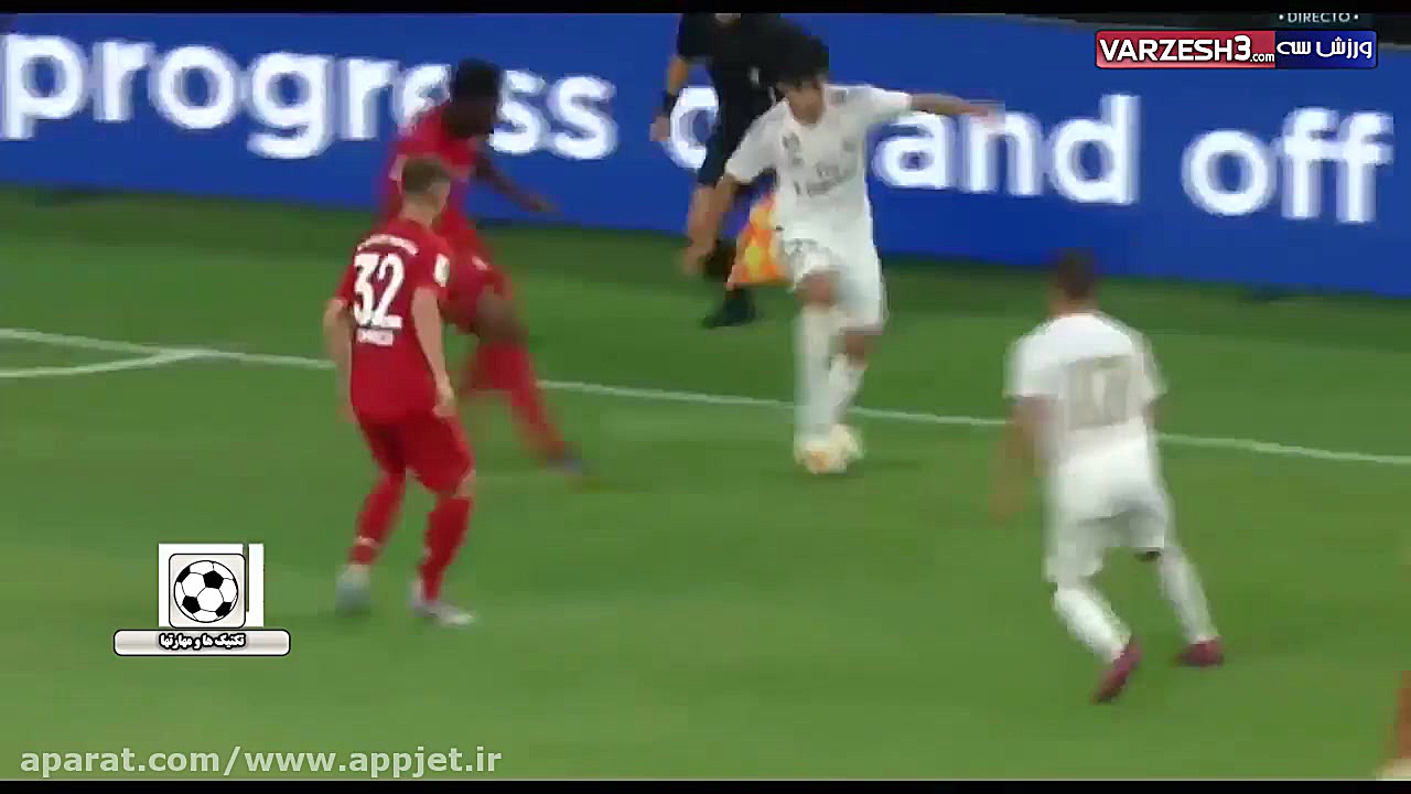 برترین تکنیک های رئال مادرید د...