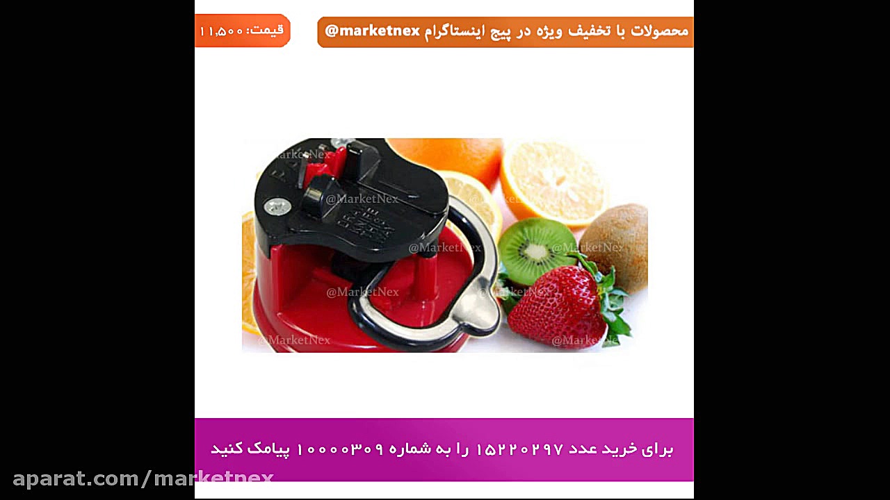 خرید چاقو تیز کن Knife Sharpen...