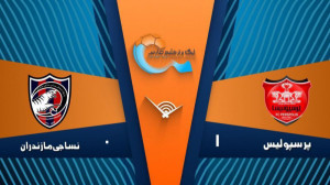 خلاصه بازی پرسپولیس 1  0 نساجی...