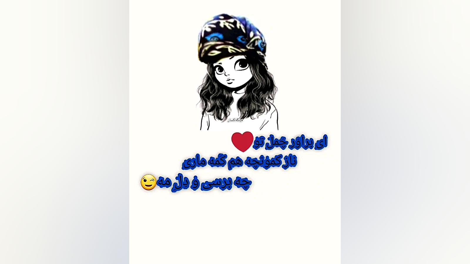 شعر لکی  لکستان  قوم لک  بزران...