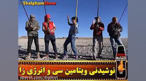 کلیپ طنز شلغم شو  خوش شانسی با...