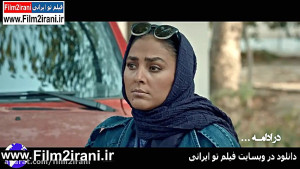خرید دانلود قانونی سریال کرگدن...