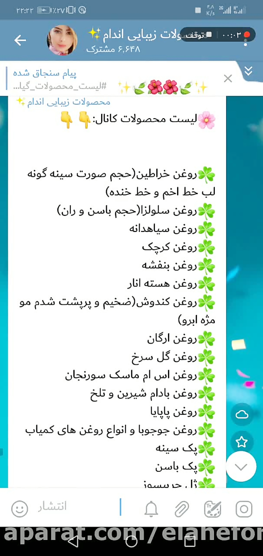 رایگان چاقی لاغری حجم دهنده ها...