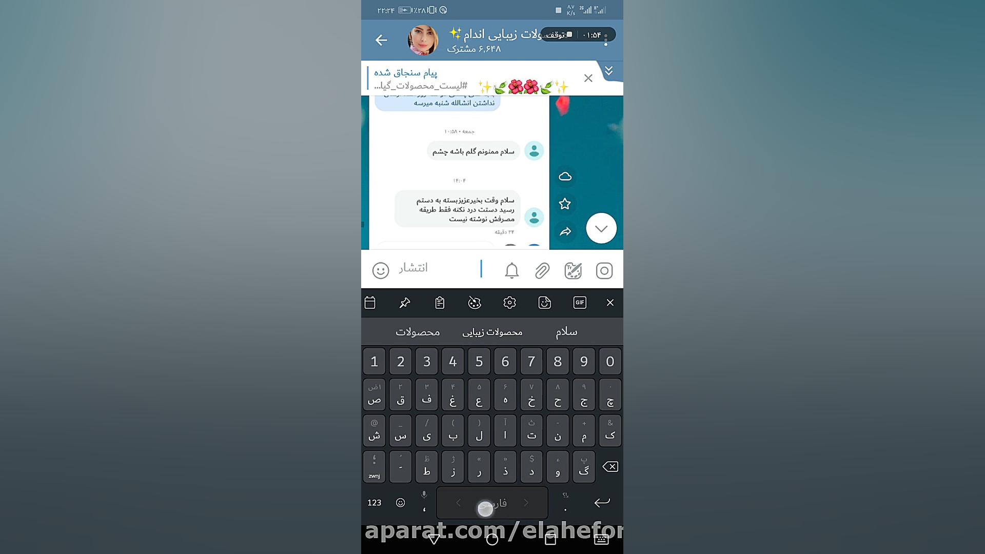 رایگان چاقی لاغری حجم دهنده ها...