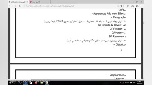 سوالات آزمون کتبی تستی آنلاین...