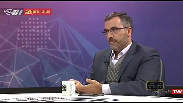 میگویند گزارش تند و تیز است با...