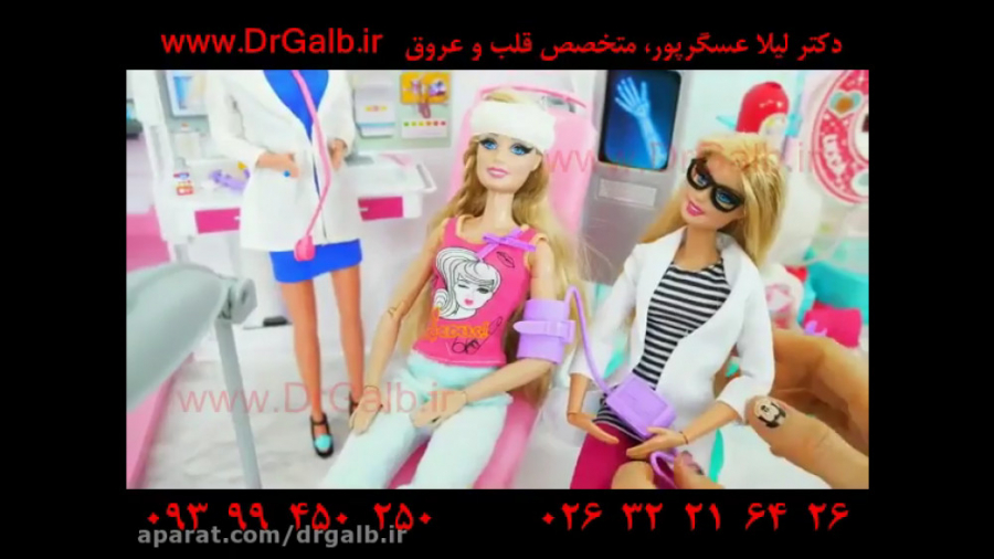 بچه هایی که از آمپول می ترسند...