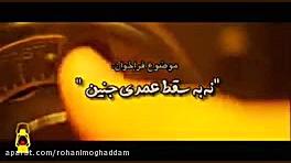 کمپین مردمی نه به سقط جنین عمد...